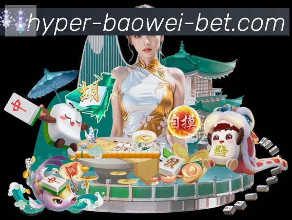 平台展示图
